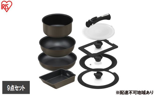 ダイヤモンドコートパン マルチエッグパン入り9点セット IHガス火対応 MEGI-9S ブラウンメタリック フライパンセット ih フライパン セット IH ガス火 取っ手が取れる 蓋付き マルチエッグパン 深型 幅広 卵焼き器 エッグパン アイリスオーヤマ