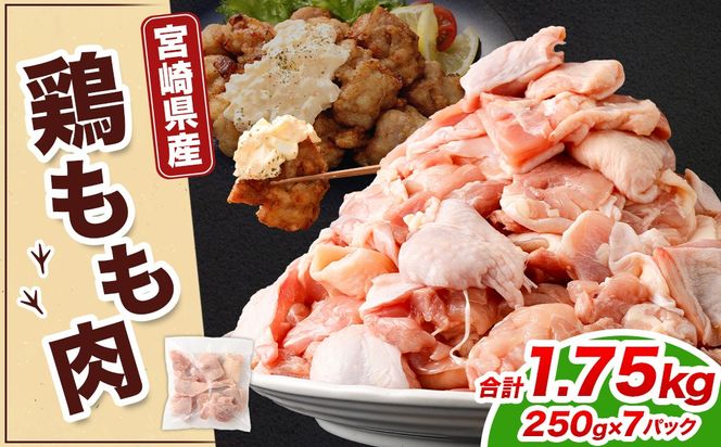 y{茧S璬z{茧Y{ؐgIQF 1.75kg i250g×7܁j>ɏoׁyc1516_kfz {      { { `L Ⓚ BY Y {茧 璬