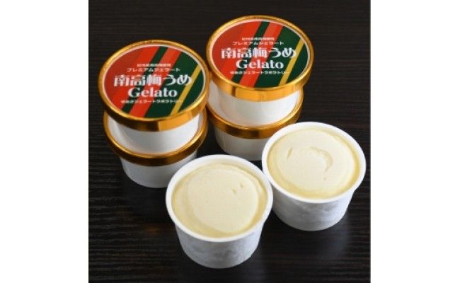 プレミアムジェラート 南高梅 100ml×12個_V7135