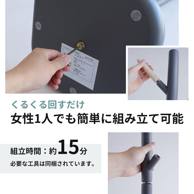 ポールハンガー シーム グレージュ 木製 インテリア ハンガーラック 市場家具