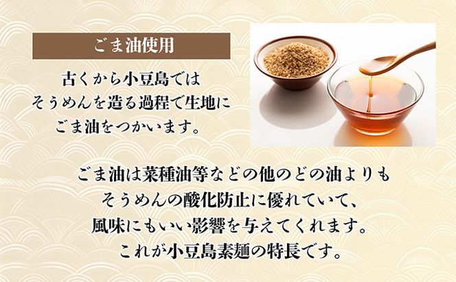 【 小豆島 】これぞ伝統の味！おか乃やの手延べそうめん2kg 麺類 夏 夏休み お昼ごはん ランチ 夕飯 乾麺 さっぱり あっさり 小豆島素麺 昔ながらの製法 