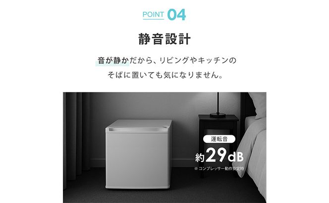 冷凍庫 小型 32L ノンフロン 家庭用 前開き 右開き 温度調節機能 1ドア