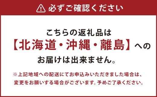 【3回定期便（2・3・4月発送）】博多あまおう 250g～270g × 2パック 【2026年2月上旬-4月下旬発送予定】 あまおう 果物 フルーツ 果実 苺 いちご イチゴ ストロベリー 完熟 新鮮 