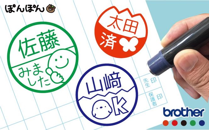 オリジナルイラスト 名入れスタンプ （浸透印・インク補充可）