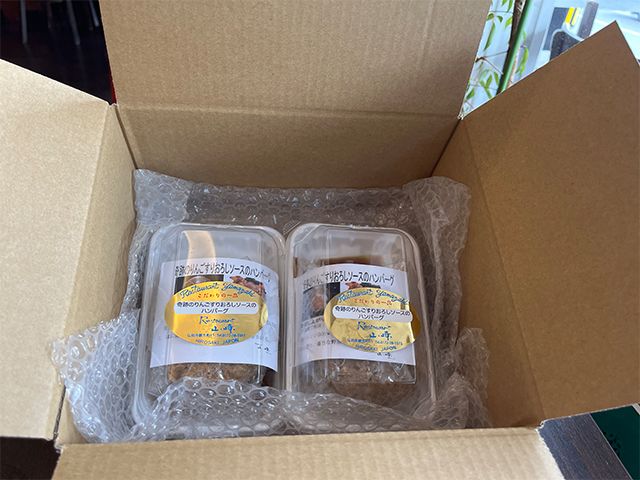 ハンバーグ 熟成豚合挽肉のハンバーグ 2個 友情のりんごすりおろしソース添え セット 湯煎 温めるだけ レトルト 小分け 個包装 お試し 簡単 簡単調理 惣菜 おかず お弁当 弁当 時短 肉 お肉 熟成肉 豚肉 ギフト 贈答 冷凍 長谷川自然牧場産