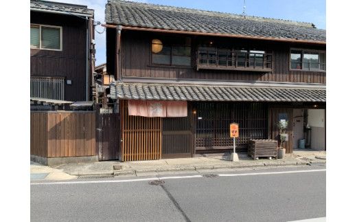 ゲストハウス澪 ペア宿泊券【FB01W】（滋賀県　近江八幡市）