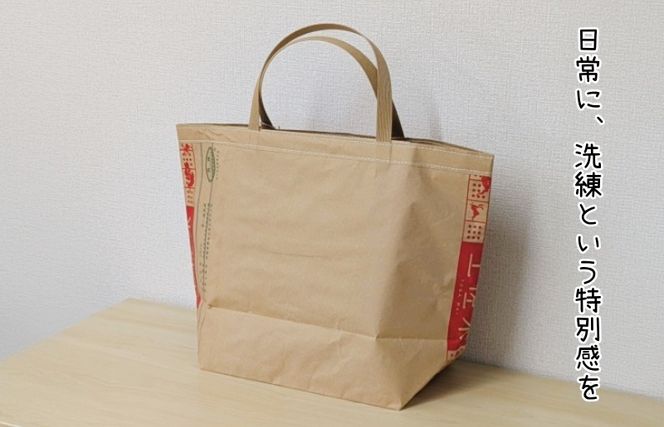 010B1756 米袋トート（土佐米） 【人と違う、和モダンの装い】