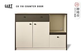クーガ 118 カウンター ドア【完成品 レトロ モノトーン ワイド 収納家具 扉収納】(H062331)