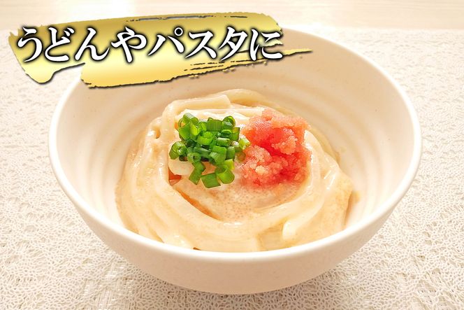 【丸鮮道場水産】 北海道産 無着色たらこ 300g (300g×1)