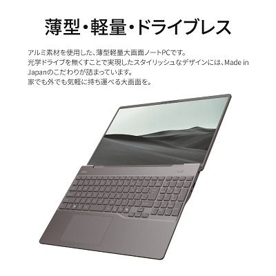 ノートパソコン 富士通  LIFEBOOK WP1/J3  Windows11 Intel Core i5-1235U メモリ16GB 約256 SSD Office有り マウス付き【72_5-002】