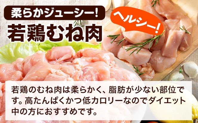 うまかチキン 全パックむね肉セット(計1種類) 合計7.44kg 3.72kg×2セット《1-5営業日以内に出荷予定(土日祝除く)》ふるさと納税 肉 とり とり肉 とりむね 小分けバック 鳥 冷凍 定期 大容量 数量限定 簡易包装---hkw_feumaka_24_23000_7440g_s---