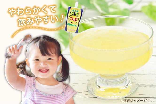 AJ237 金太洋 つぶ甘夏みかんゼリー 150g パウチ 24本 [ ゼリー 甘夏 みかん ミカン オレンジ みかんゼリー ミカンゼリー 飲むゼリー つぶつぶ つぶつぶみかん つぶオレンジみかん 果実 パウチ 金太洋 長崎 長崎県 島原市 ]