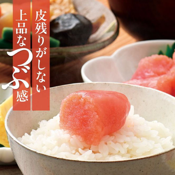 北海道函館産 格上特選たらこ 500g 北海道 函館産 格上 特選 たらこスケソウダラ 500g お取り寄せ 函館市 送料無料_HD196-003