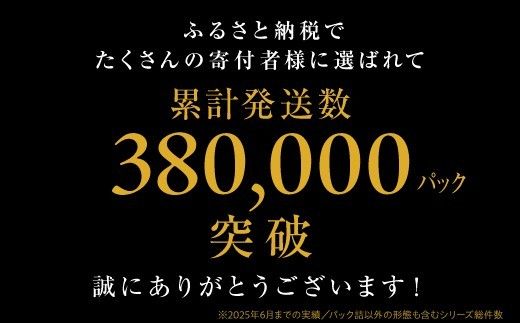 うに 極上 エゾバフンウニ 生うに 80g パック詰 | 雲丹 ウニ 高級 生ウニ 海産物 海鮮 ウニ丼 うに丼 人気 ふるさと納税 北海道 登別市