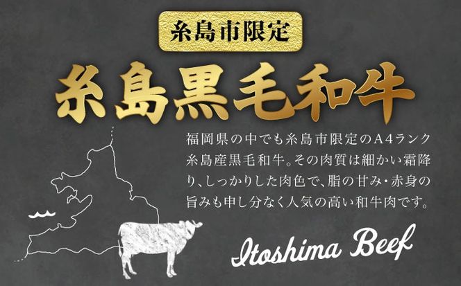 【 極厚 シャトーブリアン 】A4ランク 糸島黒毛和牛 ヒレ肉 約180g×4枚 糸島市 / 糸島ミートデリ工房[ACA387]