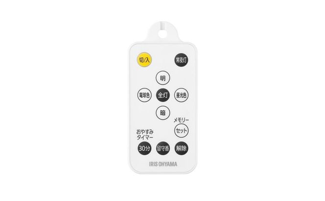 照明 洋風ペンダントライト 8畳上下調色 PL8DL-YA2 アイリスオーヤマ ペンダントライト led 8畳 ダイニング リモコン付き 照明 おしゃれ 寝室 照明器具 吊り下げ シンプル