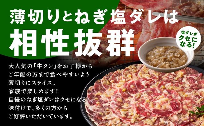 099H4049 牛タン＆牛ハラミ お試し 1kg 焼肉セット【成型牛たん ハラミ 味付き 牛肉 やきにく BBQ 薄切り スライス 訳あり サイズ不揃い】