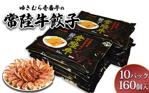 y錧yYsz䂫ނԒ̏헤Lq10pbN(160)@ւ̔zs