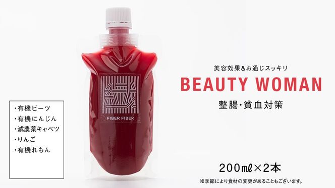 野菜と果物の コールドプレスジュース 200ml × 6本セット 酵素ドリンク デトックス 免疫 ライフスタイル 健康 美容 無添加 野菜 果物 新鮮 有機 無農薬 減農薬 特別栽培 SDGs ジュース 冷凍 解毒 胃腸 やさしい ターンオーバー 代謝 老廃物 新陳代謝 [DZ01-NT]