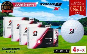 【2026年モデル】ゴルフボール ブリヂストン TOUR B X コーポレートカラー（ホワイト） 4ダース まとめ買い 大量 ツアービー