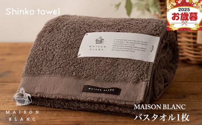 y{򍲖szG2669o yΕΉzMAISON BLANC oX^I1 X[gO[yMtg 蕨 TVŏЉIz