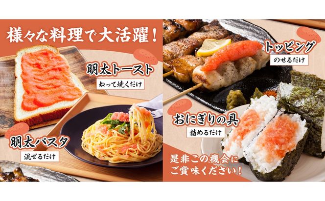 【A-843】訳アリ!博多辛子明太子バラコ 1kg