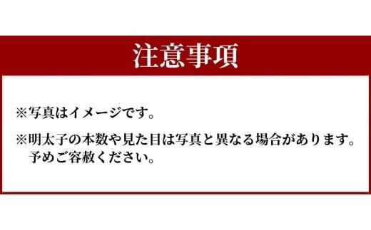 かねふく＜無着色＞辛子明太子 2Lサイズ 3kg (一本物1kg×3箱)