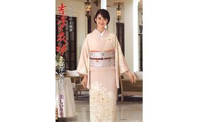 新潟県伝統工芸品「十日町友禅」訪問着 着物 きもの 十日町市