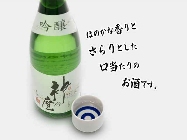 日本酒 吟 神の座 720ml ×1本 お酒 酒 地酒 吟醸酒 吟醸 清酒 アルコール ギフト プレゼント 贈答 男性 女性 送料無料 青森 青森県 鰺ヶ沢町