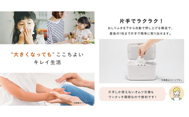 ＼選べるカラー／【コンビ】クイックウォーマー エリート (ライトグレー / ダークグレー) 119943 119944 おしりふきあたため器 クイックウォーマーエリート ハンディタイプ 持ち運び おしりふき 適温 あたため コンパクト設計 赤ちゃん 赤ちゃんグッズ ベビー用品 ベビーグッズ 新生児