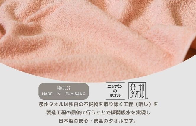 015B689 デイリーフェイスタオル 10枚セット (ダークグレー・ピンクベージュ）【国内製造 日本製 泉州タオル スーピマコットン 無地 吸水力 耐久性】