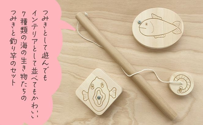 さかなつり (かに) 7種類の海の生き物たちと釣り竿のセット 木製 おもちゃ 知育 インテリア プレゼント 贈り物
