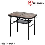 フォールディングテーブル FOT-600 ブラウン アイリスオーヤマ 雑貨 日用品 木目調デザイン 折りたたみ可能 