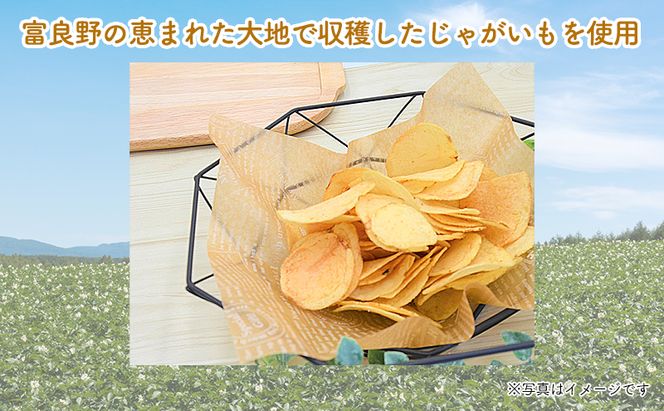 ポテトチップス 北海道 ふらの産 ふらのっち 24袋 うすしお ふらの農業協同組合 じゃがいも スナック スナック菓子 ポテトチップ チップス ポテト 芋 菓子 お菓子 おやつ 箱 農協 ギフト お土産 ふらのッち ジャガイモ 