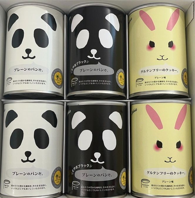 パン＆クッキー缶（プレーン味）6缶セット　アウトドア 保存食 非常食 防災備蓄 ギフトにもおすすめ