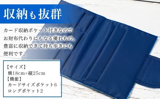 純手織みんさお薬手帳&カードケース(オーシャン)　【沖縄県石垣市　沖縄　沖縄県　八重山　八重山諸島　送料無料　お薬手帳】AI-56