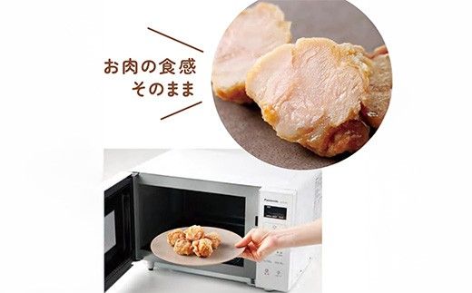 【カネ吉山本】揚げたてお肉の食感そのまま ももから揚げ（醤油）200ｇ×2パック、むねから揚げ（塩こうじ）200ｇ×1パック【Y212W】（滋賀県　近江八幡市）