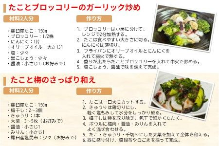 羅臼産たこ足カット真空 1kg タコ 刺身 おかず 酒の肴 北海道 魚介  海の幸 海産物 刺身 ごはん おかず おつまみ 酢の物 たこ焼き  カルパッチョ アヒージョ 国産 贈り物 ギフト 送料無料 知床 海の幸 016942_AH241
