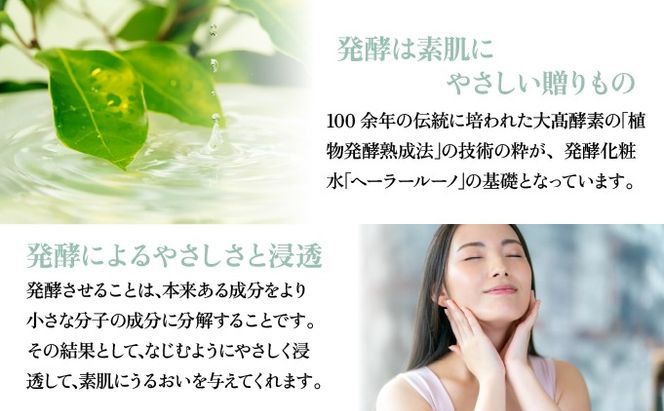 大高酵素セット(北海道伊達市) | ふるさと納税サイト 大高酵素セット(北海道伊達市) | ふるさと納税サイト
