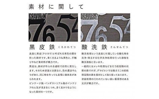 GRAVIRoN Papers Box 黒皮鉄（ボックスティッシュケース） ティッシュケース ケース ボックスティッシュ インテリア