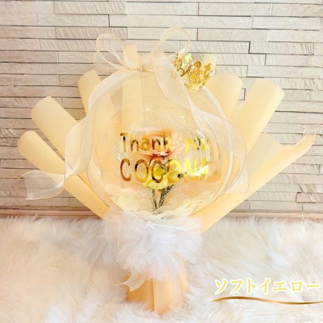 バルーンフラワー 1輪タイプ(ティアラ)　Congratulations 花 インテリア 三重県 名張市 aimer ギフト プレゼント 誕生日 記念日 お祝い 造花 おしゃれ ティアラ フラワー 花束 アレンジメント