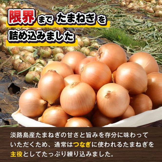 淡路島たまねぎのびっくり旨みハンバーグ 200g×10個 ハンバーグ