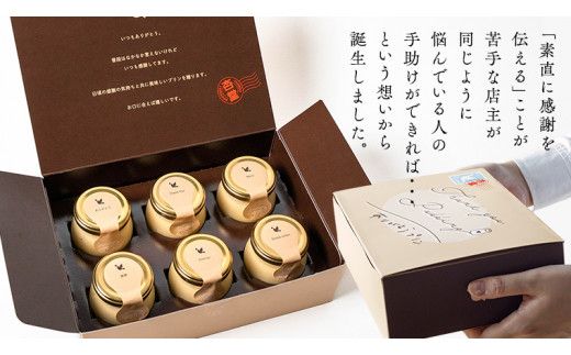【 素材 厳選 】 こだわり の ありがとう プリン 6個入 冷蔵 洋菓子 スイーツ デザート ぷりん 子ども 大人 贅沢 おやつ ギフト 贈答用 母の日 [DJ021us]