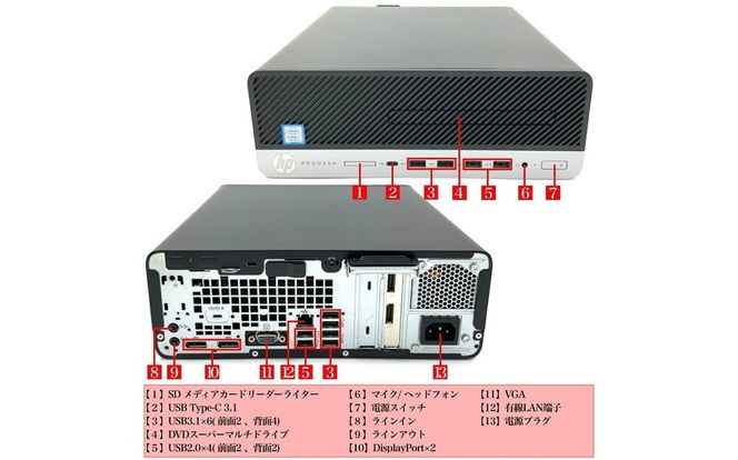 HP ProDesk 600 G5 SF 2年保証付き 中古デスクトップパソコン | パソコン 中古PC 電子機器 日用品