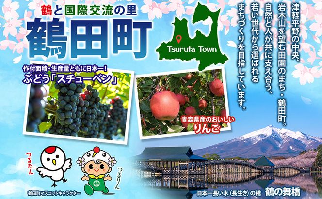 【5月発送クール便】 白熊 訳アリ家庭用シナノスイート 約5kg スマートフレッシュ 糖度13度【青森りんご 果物 フルーツ 果物類 デザート 食後 おやつ 青森のりんご 】