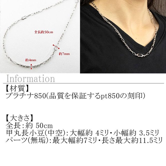 プラチナ ネックレス チェーンのみ メンズ 50cm 太め pt850 金属アレルギー 対応 中空 甲丸 アズキチェーン チェーンだけ 地金 人気 おしゃれ メンズジュエリー シンプル 普段 使い 石なし プレゼント 250623mro203pm SWAA302