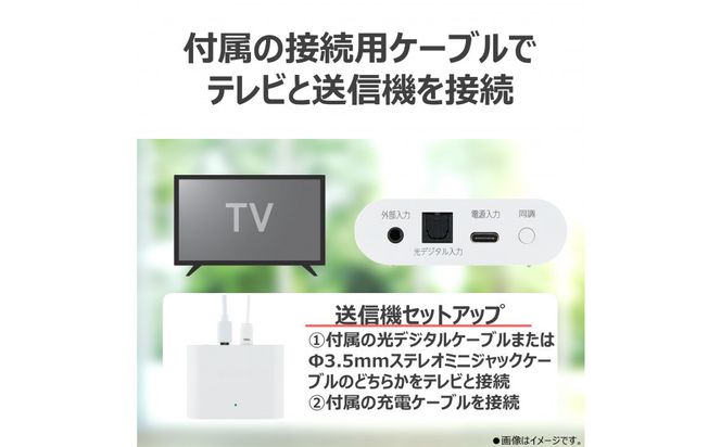 AUREX テレビ用スピーカー（ワイヤレス）「声くっきり」機能搭載 AX-WST10(W) 141305_KV169