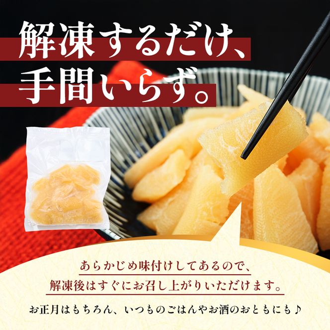 訳あり 北海道産 歯ごたえ抜群 味付け数の子 200g×6パック 【ぎょれん道東食品】 [ 魚卵  おつまみ ご飯のお供 珍味 海鮮 海産物 海の幸 魚介 魚介類 魚卵 加工品 味付け 味付 かずのこ ]