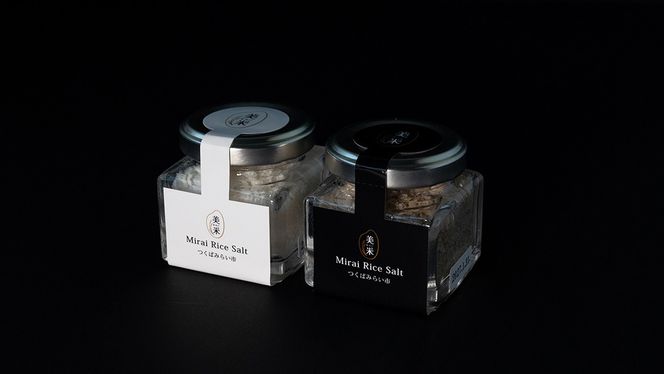 金の恵み米塩 美米～みらい～ ホワイト＆ブラックソルトセット（米塩＆もみ殻ロースト）　ソルト しお salt 食べ比べ 調味料 塩 セット 便利 料理 味付 アレンジ こだわり 天然 ミネラル 手づくり さかたの塩 おにぎり 米 コシヒカリ こしひかり 玄米 甘み 旨味 Mirai Rice Salt