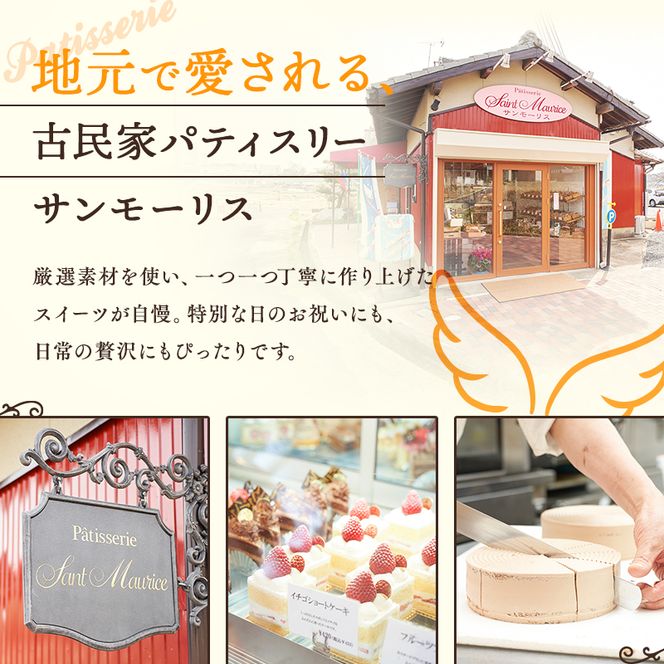 スティックケーキ 天使のスティック チーズ チョコ 10個入り (各5個) セット 詰め合わせ チーズケーキ スティックチーズケーキ チョコケーキ 洋菓子 お菓子 おやつ お祝い